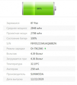 Battery Apple IPhone 11 Pro Max 616 00653 B Stock 21
