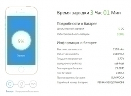 Battery Apple Iphone 5s A Stock 2