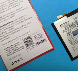 Battery Motorola Gv30 Mk 2