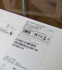 Box Lenovo Tab P11 2