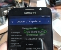 Camera Main Samsung Galaxy S6 Isocoell 2