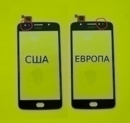 Digitizer Motorola Moto E4 2