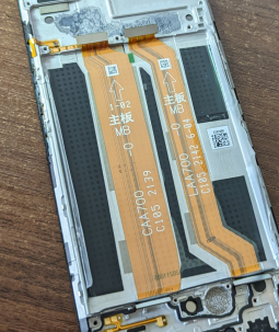 Flex Main Realme 8