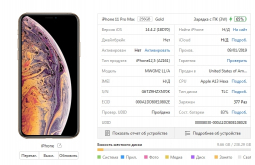 Logic Board And Face Id Apple Iphone 11 Pro Max Ic Locked 256gb Defective 3