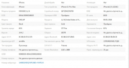 Logic Board And Face Id Apple Iphone 11 Pro Max Ic Locked 256gb Defective 4