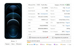 Logic Board Apple Iphone 12 Pro 128gb Icloud Locked 6