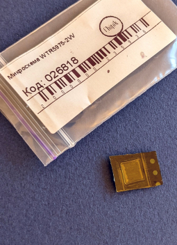 Modem Lte Ic Qualcomm WTR5975 2VV Motorola Moto Z3