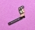 Thumb Antenna Gsm Huawei P20 Pro