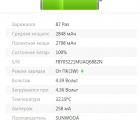 Thumb Battery Apple IPhone 11 Pro Max 616 00653 B Stock 21