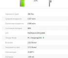 Thumb Battery Apple Iphone 5c 616 0762 B Stock Oem 2