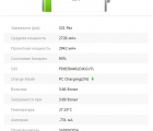 Thumb Battery Apple Iphone Xr A Stock