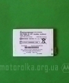Thumb Battery Motorola Droid 4 Eb41 1