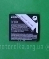 Thumb Battery Motorola Droid Bp6x 1