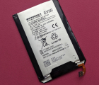 Thumb Battery Motorola Ey30 Moto X2 C Plus Stock