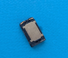 Thumb Buzzer Htc New1