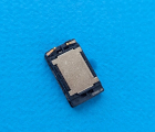 Thumb Buzzer Htc New 114