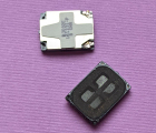 Thumb Buzzer Lg Aristo 2