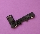 Thumb Buzzer Lg Optimus F6