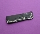 Thumb Buzzer Lg V30