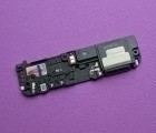 Thumb Buzzer Lg V30 2