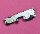 Thumb Buzzer Loud Google Pixel 6 2