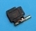 Thumb Buzzer Samsung Galaxy A6 Plus 2018 A605