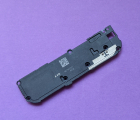Thumb Buzzer Xiaomi Redmi Note 7