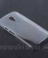 Thumb Case Hard Shell Moto G2