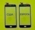 Thumb Digitizer Motorola Moto E4 2