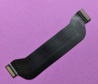 Thumb Flex Main Huawei P30 2