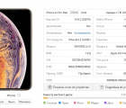 Thumb Logic Board And Face Id Apple Iphone 11 Pro Max Ic Locked 256gb Defective 3