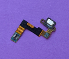 Thumb Mic Flex Sony Xperia Z5