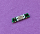 Thumb Power Button Flex Lg Google Nexus 4
