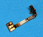 Thumb Proximity Light Sensor Flex Lg V50