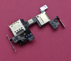 Thumb Sim Reader Lg Lucid 2 Vs870 Side Flex
